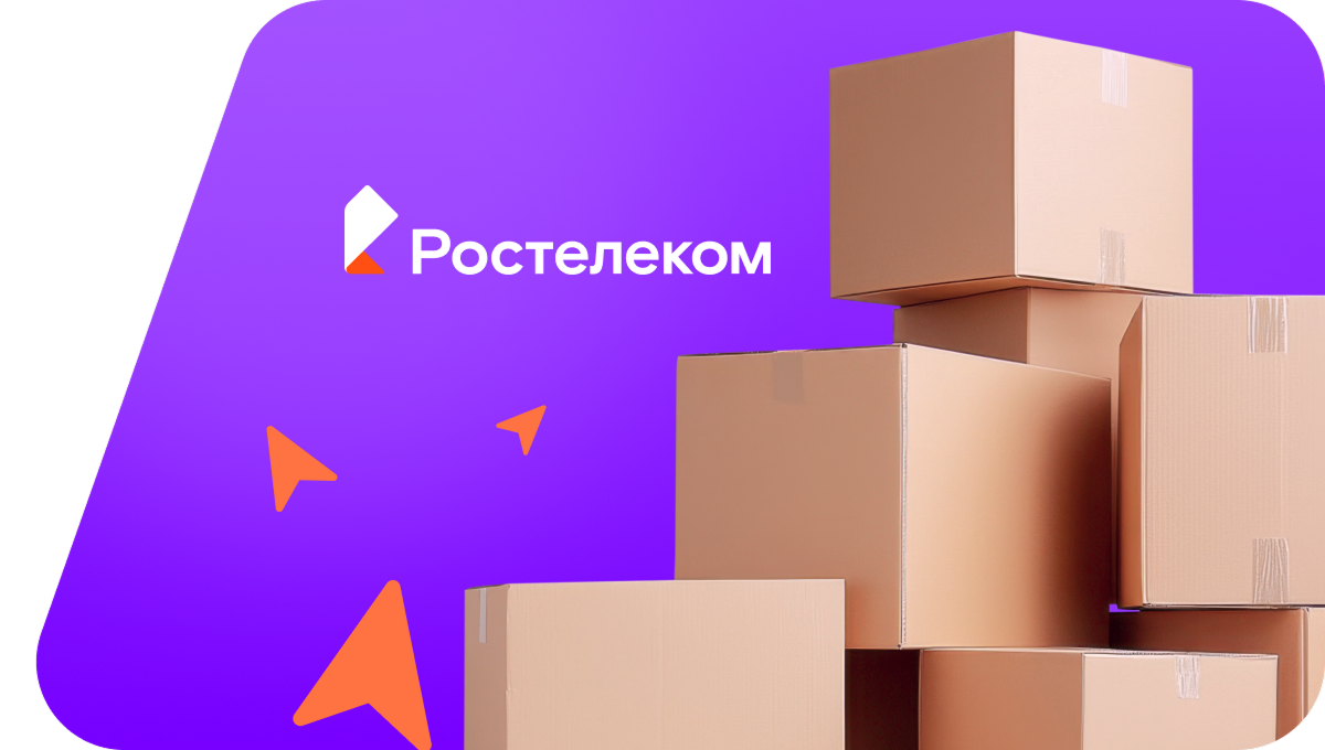 Переезд в новую квартирув&nbsp;деревня Беркуты (Удмуртская Республика)